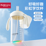 佩奇妈妈直饮吸管奶瓶宝宝7月1-2-3岁以上喝水学饮杯PPSU儿童牛奶杯300ml