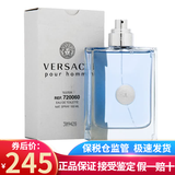 范思哲（VERSACE）男香迪伦海神经典香水 持久清新淡香节日生日礼物送朋友 经典同名男香100ml简装无瓶盖