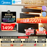 美的（Midea）消毒柜嵌入式家用 厨房餐具碗柜碗筷茶杯茶具 紫外线 110L三层大容量【价保618】 110HQ Max