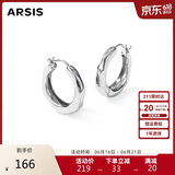 Arsis【许妍同款】自由搭配潺流耳圈耳钉女原创耳环生日礼物送女友