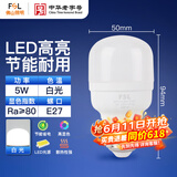 佛山照明（FSL）LED灯泡柱形球泡E27大螺口节能灯5W白光6500K单支装