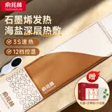 俞兆林海盐热敷袋理疗袋盐袋热敷包腰部肩颈电加热艾草艾灸粗盐暖宫腰带