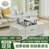 我爱川威可升降茶几餐桌两用现代简约家用客厅小户型多功能折叠移动茶几桌 包安装【雪山白岩板+白柜体】 120*60cm