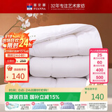 富安娜七孔抗菌纤维被子秋冬 单人学生宿舍冬厚被4.2斤 152*210cm白
