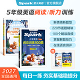 2027星火小学英语阅读训练100篇阅读理解专项训练书小学英语阅读强化训练100篇五年级英语阅读理解每日一练组合训练阶梯训练三年级四年级六年级小升初学生全国通用课外阅读题拓展训练 【五年级听读提升】英