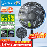 美的（Midea）【超级单品】七叶轻音立式电风扇家用柔风落地扇台式桌面小型风扇大风量节能摇头宿舍电扇 SAF30AB