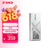 飞傲（FiiO）&翡声 KA13解码耳放 HIFI平衡4.4电脑声卡安卓苹果手机放大器台放小尾巴转接线 银色解码器