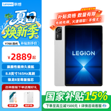 联想平板电脑拯救者Y700三代 8.8英寸mini小平板高刷电竞游戏平板电脑全新旗舰店 Y700 四代 12G+256G白色