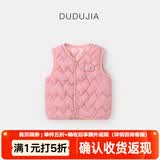 嘟嘟家儿童背心加厚秋冬过年红色男童马甲冬季保暖童装女童棉服马夹上衣 粉色 80