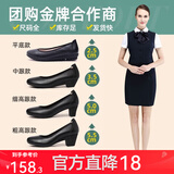 路施南真皮银行工作鞋女黑色单鞋舒适职业正装皮鞋上班鞋软底工鞋空姐鞋 黑色2.5cm标准版(标配:单里280 38