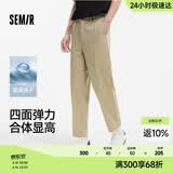 森马（Semir）舒服裤|休闲裤男吸湿速干锥形裤2026夏季长裤通勤风109325127106