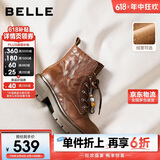 百丽质感面马丁靴女冬季商场同款真皮短靴E4W1DDD5 棕色-绒里 39
