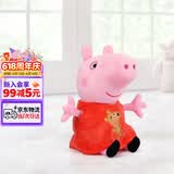 小猪佩奇玩偶毛绒玩具3岁公仔娃娃佩琪女孩儿童生日礼物