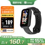 Keep智能手环运动手环 健身血氧心率监测 多种球类运动模式 B5 Lite - 黑色 新增乒乓球篮球等运动模式