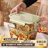 格娜斯大容量冰箱保鲜盒微波炉玻璃密封罐腌泡菜坛子泡椒凤爪收纳盒2.4L
