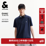 杰克·琼斯（JACK&JONES）26年男装四季打底T恤男士凉感透气多色情侣款短袖t恤水洗不易走形 E38海军蓝 第二批 S 170