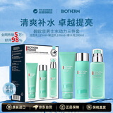 碧欧泉（BIOTHERM）男士三件套水动力水乳洗面奶男士护肤品套装补水礼盒生日礼物