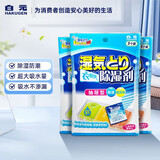 白元衣都爽 回南天防湿防潮除湿剂 抽屉型5片装*3