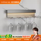 卡贝（cobbe）厨房多功能置物架免打孔壁挂式家用调味料刀架挂架带灯带收纳架子 壁挂红酒杯架（4杯位）
