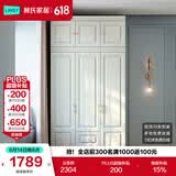 林氏家居衣柜衣帽间柜子储物柜JO12D【白色】10D-E三门衣柜+17D-E三门顶柜