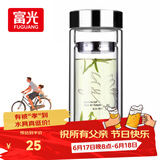 富光双层玻璃杯 高硼硅玻璃泡茶杯子 茶水分离杯 带茶隔商务水杯男士