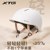 迅霆（XUNTING）日系儿童骑行头盔四季通用自行车滑轮滑板平衡车男女孩1-3-6-8岁头盔冬季安全帽 奶白色【1-6岁】头围可调45-51cm