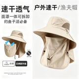 杜森纳防晒帽男遮阳帽钓鱼渔夫帽防晒面罩子夏季户外防紫外线大帽檐登山