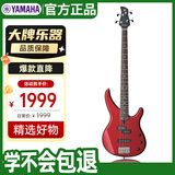 雅马哈（YAMAHA）电贝司四弦贝斯入门初学吉他TRBX174 RM红色