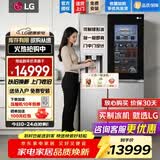 LG635L对开门冰箱 全自动制冰机一体机风冷无霜节能变频净味养鲜透视窗门中门家用大容量智能嵌入式 【透视窗制冰一体机】银色S651MB78B