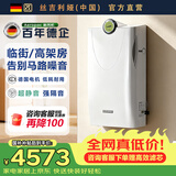 丝吉利娅【德国进口】 新风系统新风机空气净化器家用壁挂式通风换气除甲醛雾霾除颗粒物换气除尘一体机 德国进口标准版葩科+一年滤芯