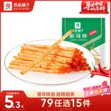 良品铺子 脆辣棒75g 辣棒辣条香辣味吃货儿时零食小吃