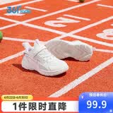 361°童鞋 儿童跑鞋26春秋男女童3-14岁缓震校园小白鞋 白28