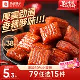 良品铺子 素大刀肉香辣味网红辣条味儿时小零食休闲小吃260g