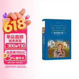 绿山墙的安妮/经典译林（新版）