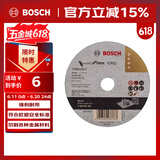 博世（BOSCH）角磨机切割片金属磨切片钢管钢筋切割105x1.2mm经典系列（1片装）