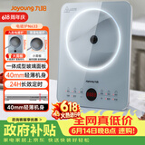 九阳（Joyoung）电磁炉2200W大功率家用电磁灶火锅炉一体微晶面板一键爆炒炒菜智能定时C22S-N633