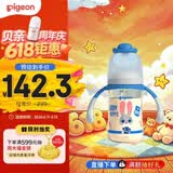 贝亲（Pigeon）迪士尼宽口径PPSU双把手彩绘奶瓶240mL M号 3月+ 萌警朱迪 AA272