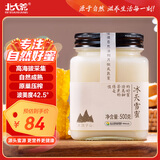 北大荒东北黑蜂 冰天雪蜜 椴树成熟纯蜂蜜500g 送父母长辈礼物礼品
