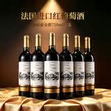 久知心法国原酒进口红酒金爵赤霞珠干红葡萄酒750ml*6整箱夏日礼盒