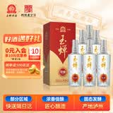 玉蝉老酒 玉蝉特曲 浓香型白酒 52度 500ml*6瓶 整箱装（内含礼品袋）送礼