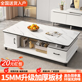 普派家用茶几客厅轻奢高级感2026新款小户型简约出租房玻璃茶桌茶台 【白大理石纹色】带柜140cm 【实惠】自行组装