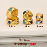 景泰蓝隔片垫片隔珠黄铜镀金掐丝珐琅烧蓝手工文玩手串手链配件 景泰蓝隔片直径6mm（单颗）