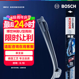 博世（BOSCH）雨刷器雨刮器雨刮片神翼U型无骨26英寸一支装(下单咨询客服)U型口