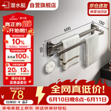 潜水艇（Submarine）免打孔卫生间毛巾架浴室用品置物架厕所挂墙收纳挂件 QSTY018260G