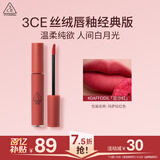 3ce丝绒唇釉口红玛萨拉红色DAFFODIL豆沙红生日礼物送女友