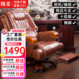 纽麦 老板椅 真皮电脑椅 按摩可躺皮质办公座椅子商用书房 总裁大班椅 精选牛皮+搁脚(颜色备注)