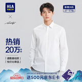 海澜之家长袖正装衬衫男秋季商务通勤挺阔有型衬衣男秋季【品牌专供】