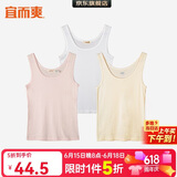 宜而爽【3件装】女士100%全棉背心女罗纹打底衫紧身无袖T恤短袖上衣