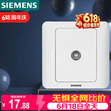 西门子（SIEMENS）开关插座 电视插座 86型暗装面板 远景雅白色5TG01111CC1
