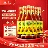 丰收老字号北京特产桂花陈酒甜型葡萄酒红酒750ml*6瓶 整箱装果酒